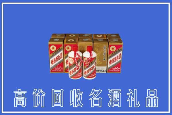 莆田回收茅台酒